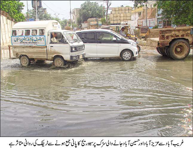 cp_khalid's tweet photo. Jiye Bhutto
#PPP #Mqm #Murtazawahab @murtazawahab1
#Karachi #ام_حریم #shamelessPPP #ExpressNews https://t.co/2mMaOI8pcm