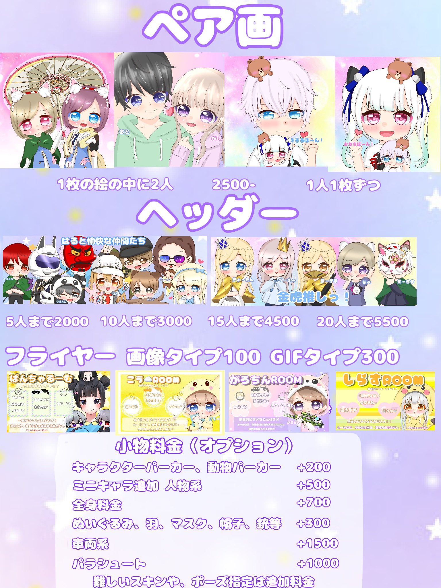 ペア画 Twitter Search Twitter