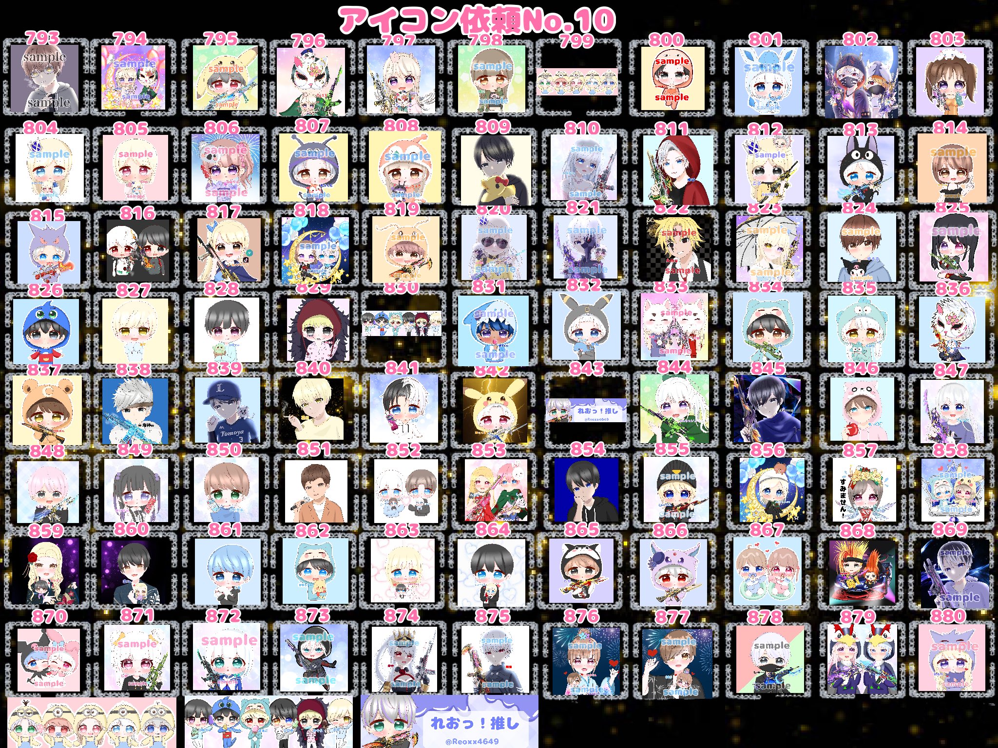 ペア画 Twitter Search Twitter