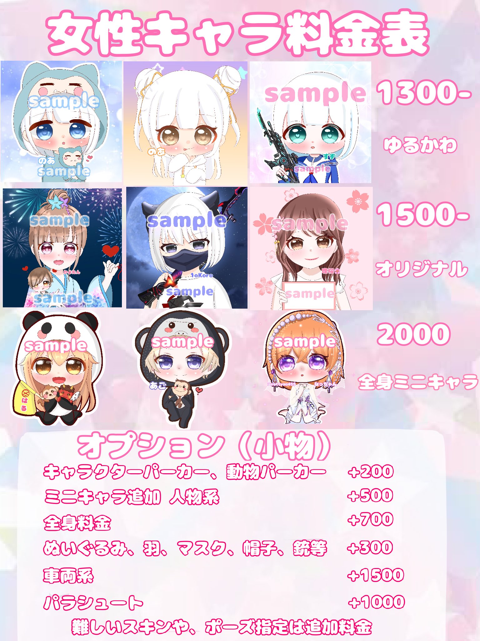 ペア画 Twitter Search Twitter