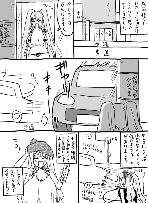 ๆฅ่จ(้ๅป็ทจ)