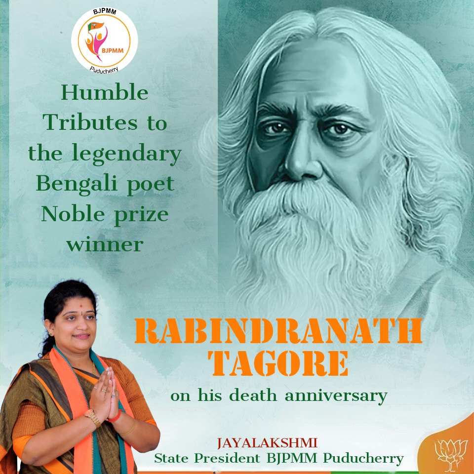 MAHILAshakthi's tweet photo. Humble Tributes
#rabindranathtagoredeathanniversary https://t.co/uu2TejYCsK