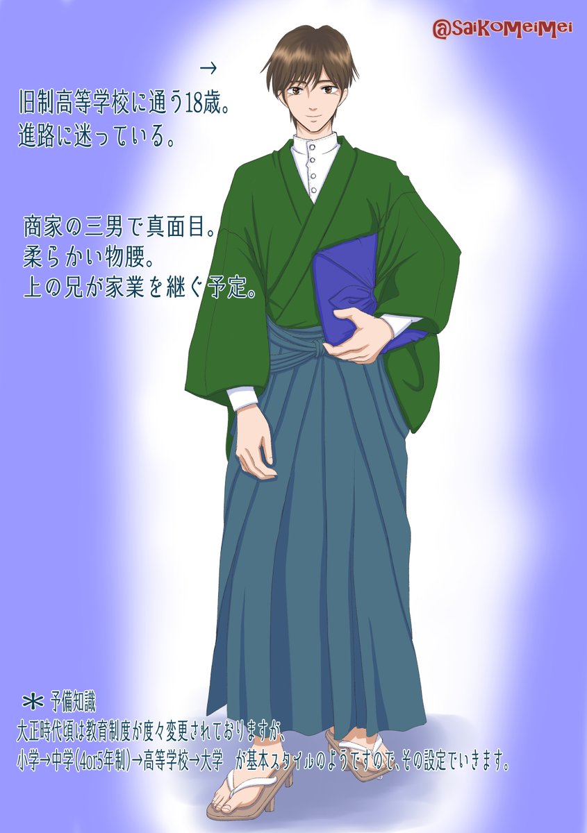 書生 Twitter Search Twitter 書生 Twitter Search Twitter