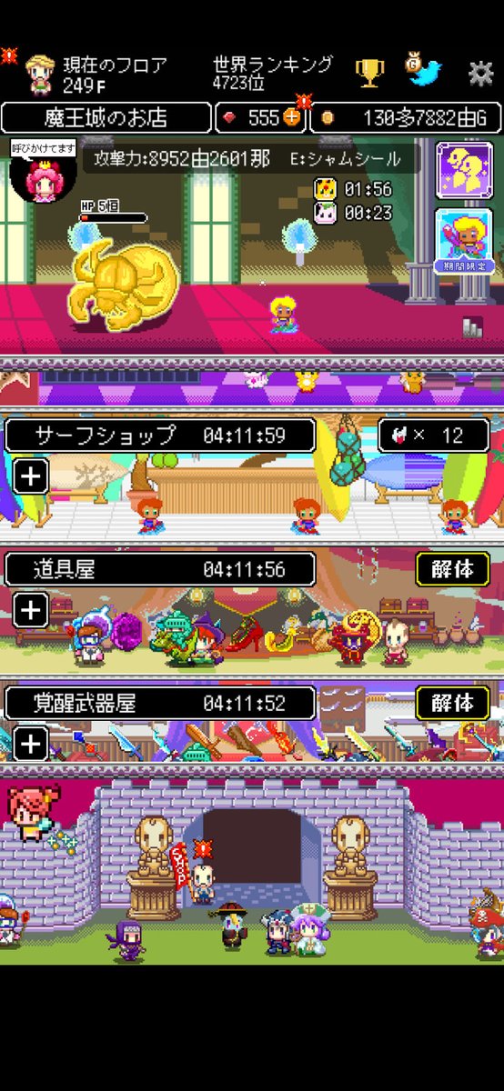 inocenc01211's tweet photo. 魔王を討ってもらって報酬を貰う簡単なお仕事。
アプリ：商人サーガ「魔王城でお店開けって言われた」
https://t.co/6UmcZ3BHQW
#商人サーガ #Cybergate https://t.co/ConweVbcP9