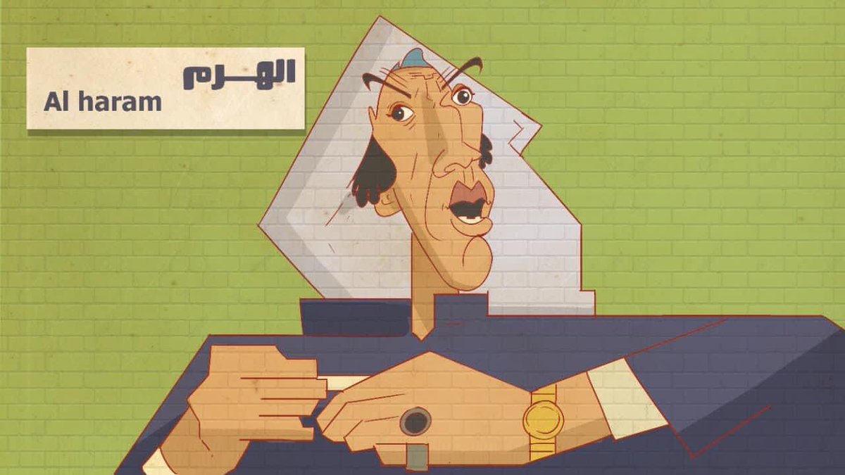 EslamFekry's tweet photo. مترو الهرم!! https://t.co/AdJkvogzFV