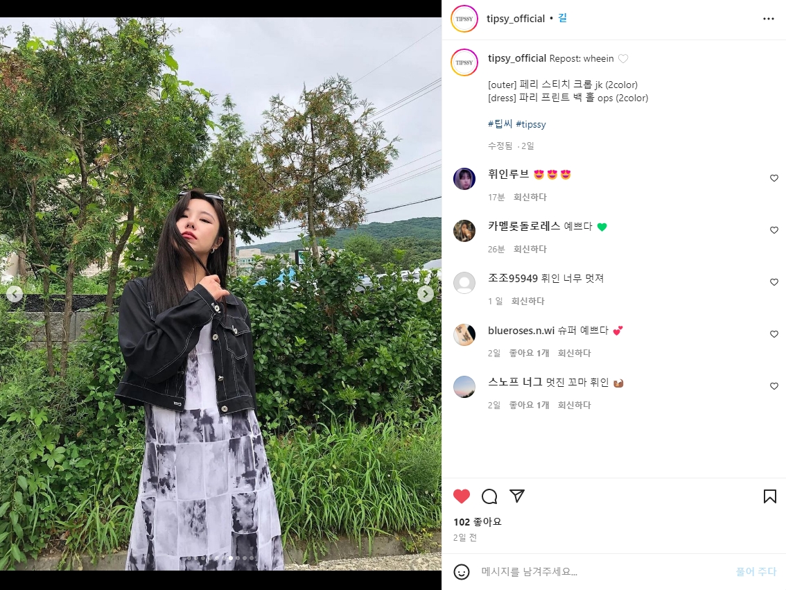 IreneLe64629830's tweet photo. 🔜https://t.co/6cMQWPkUfV
#Repost:#wheein🤍#𝐓𝐈𝐏𝐒𝐒𝐘 #팁씨
#휘인 #輝人 #フィイン #丁輝人 #JungWheein #정휘인 #whee_inthemood
#Queen #VocalQueen #VocalWheein #AceWheein #OST여신
#THEL1VE #더라이브 #마마무 #MAMAMOO #ママム
#budweiser #BUDXBEATS #BUDX
🔜https://t.co/0MH1rdZCnu https://t.co/AG4IQsl31Y