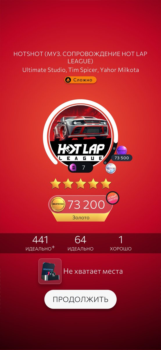 Bumbustic123's tweet photo. @playbeatstar @Hot_Lap_League https://t.co/DOfcEC6Zdr