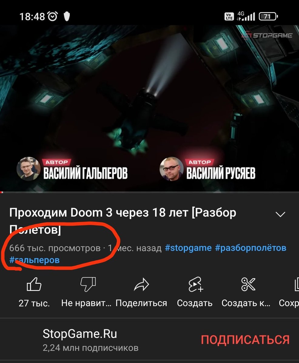 user_TROOPER's tweet image. #stopgame О_о