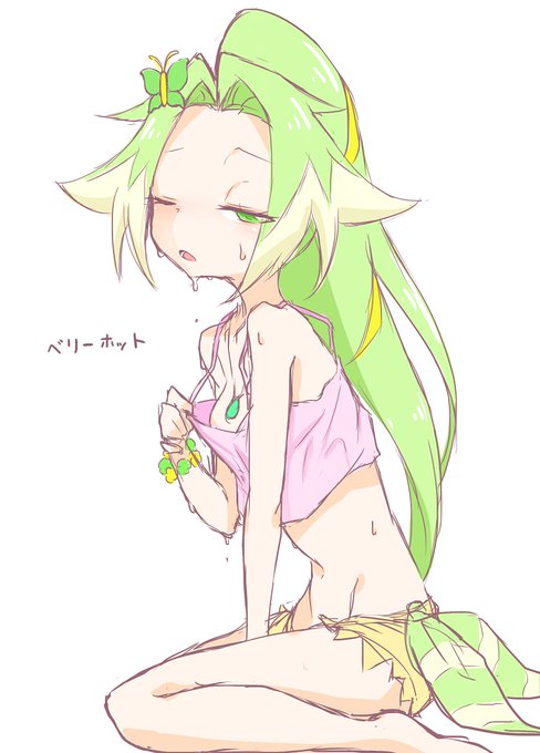 あー!いけません!そんなとこパタパタしたら!いけません!あー!あーッ! 