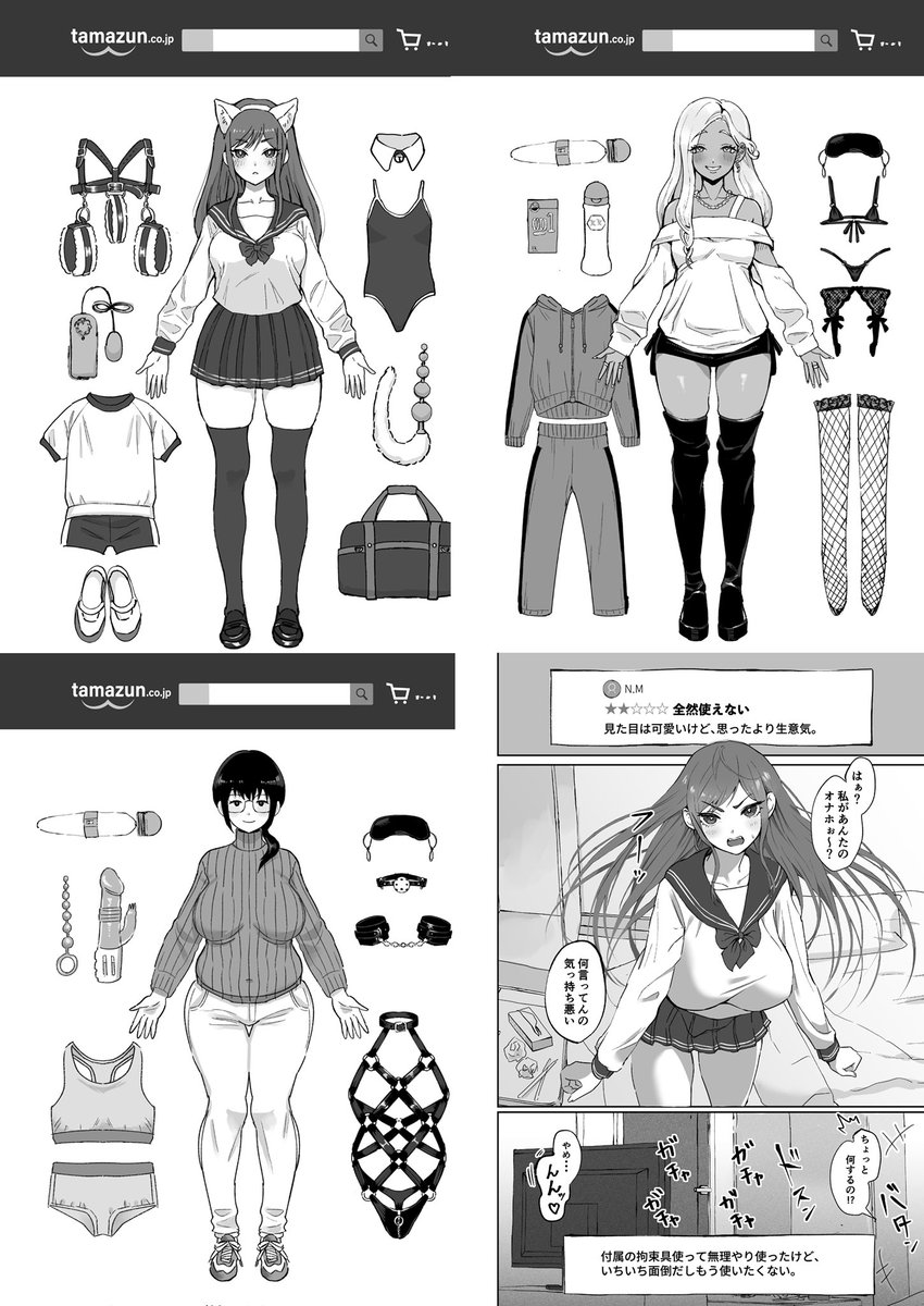 改めましてC100の新刊紹介です!
1種なのでお品書きというほどでもないのですが;
色んな女の子の使用感をレビューする漫画です!よろしくお願いします^^
-----------------
R-18 成人向け
26P500円
-----------------