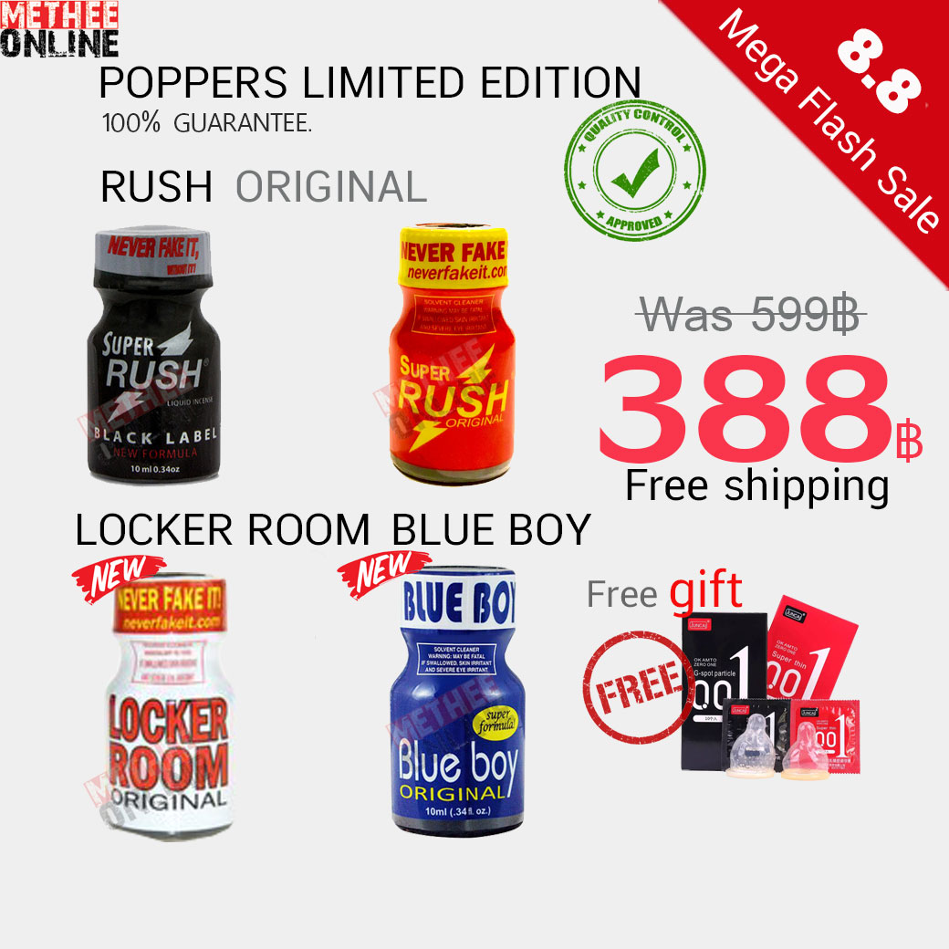 ✅88 Mega flash Sale✅
⚡โปรแ๊อปสุดคุ้ม ถูกมากกกก⚡

💕พร้อมส่ง💕เข้าใหม่💕ไม่ค้างสต็อก💕เต็มทุกขวด💕ฟินทุกขวด💕

🏆#Poppers 10ml.🏆
🌟ราคาขวดละ388💰

🚛ส่งฟรี 🆓มีของแถม
💸มีเก็บปลายทาง

ทักไลน์ด่วน
🆔@116kcfhx
หรือกด👇

lin.ee/CzgIPpy