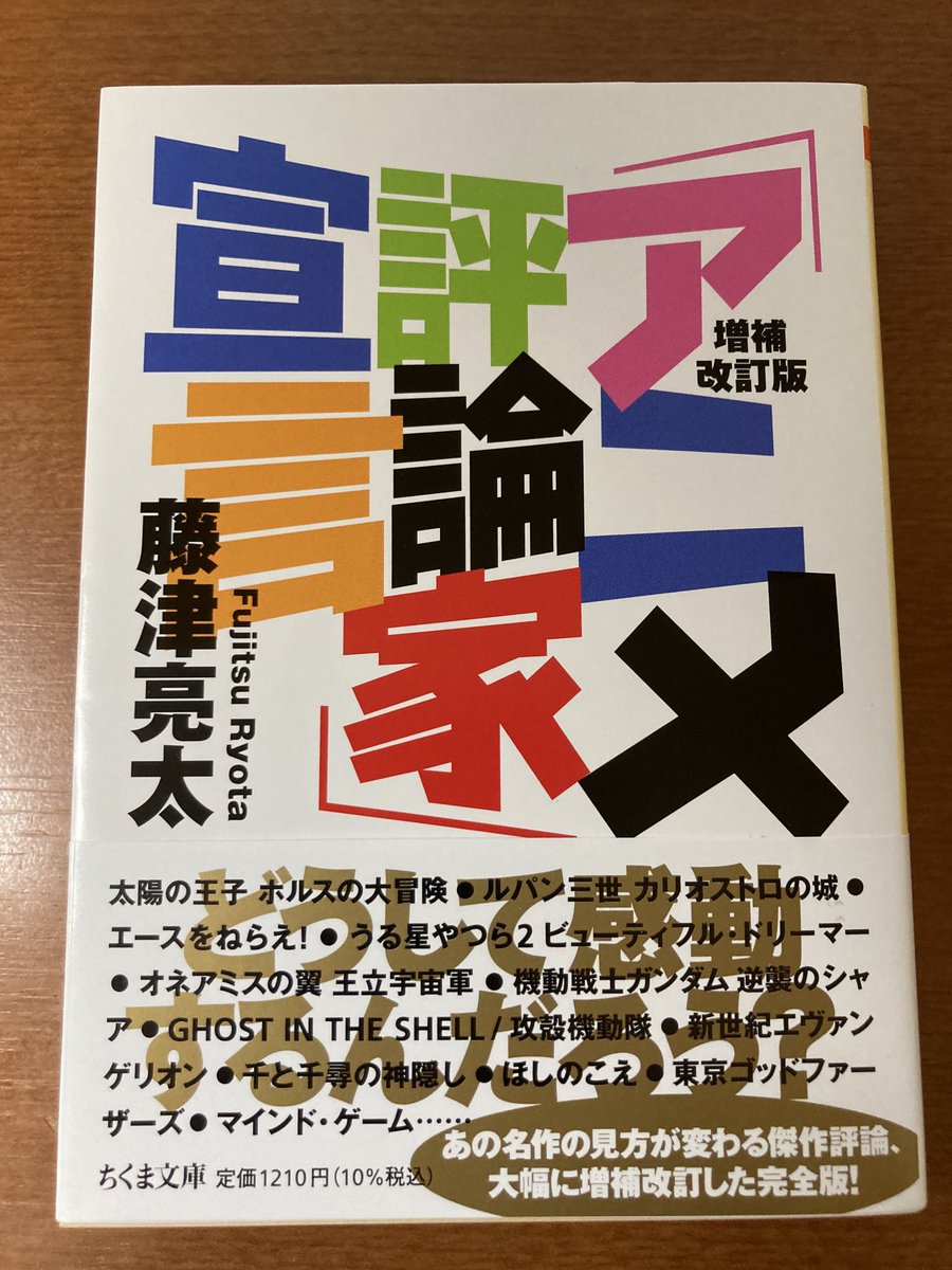 Kanako Moriya Gekko Mo Twitter