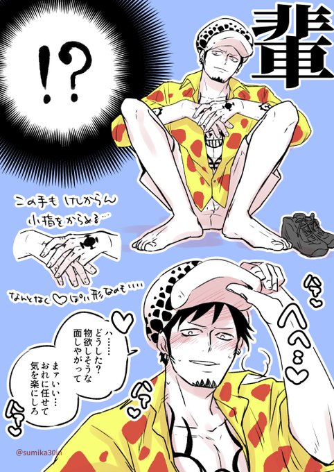 輩がけしからんすぎる
もうちょい描きたいが全年齢向けでないものになってしまうし描いたらぽいぴく誘導しますね 