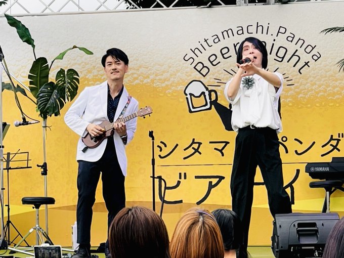 #アムリタス ってバンドが御徒町のパンダ広場でライブやってたんだけどこのわんたっち山崎って人のウクレレすごくなーい!?!?
#わんたっち #ウクレレ 
#シタマチパンダ 
#ビアナイト 