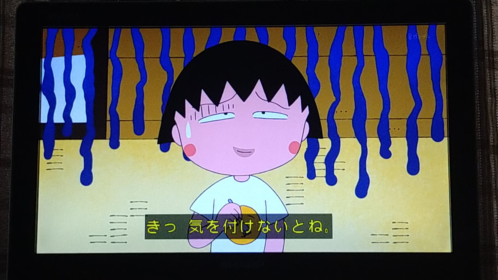 まるちゃん（感謝） た on X: 