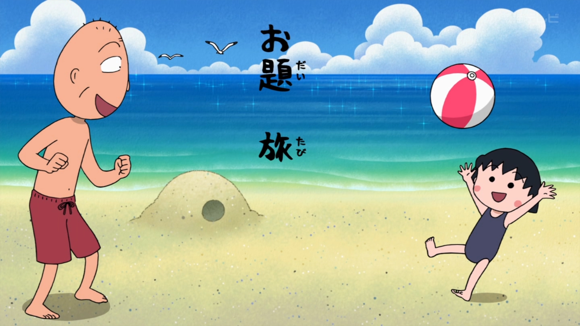 花浅葱きなうり Al Twitter 親子喧嘩かな ちびまる子ちゃん T Co Y57i14f7jb Twitter