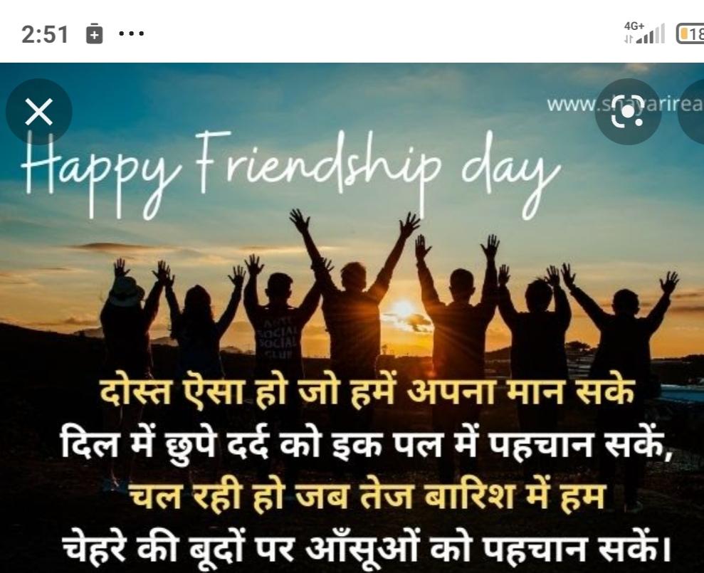 Nisha76784315's tweet photo. आप सभी को मित्रता दिवस की हार्दिक शुभकामनाएं🙏🙏 🌹🌹🌹💐💐 https://t.co/gYSMBrsyIQ