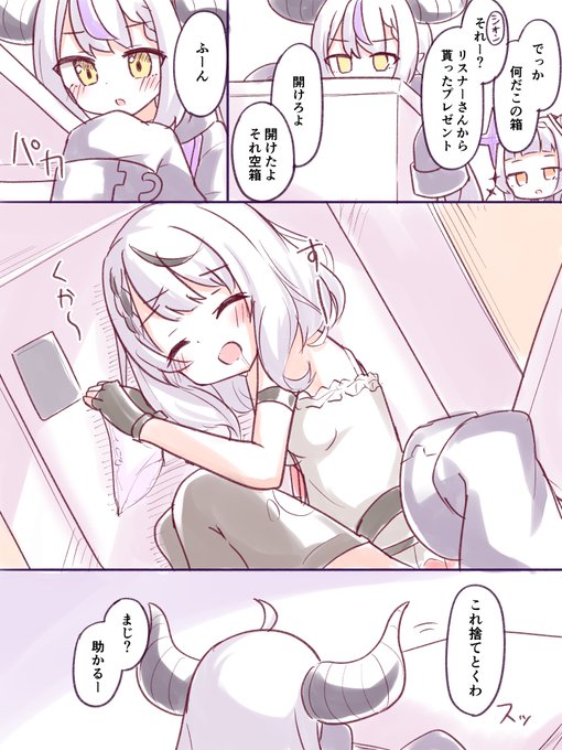 やまだとさかまたの漫画 