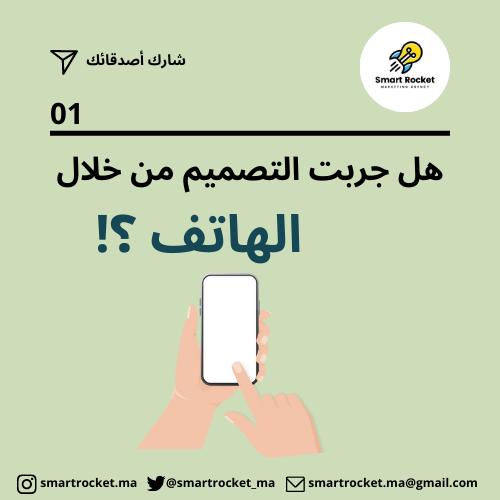 smartrocket_ma tweet picture