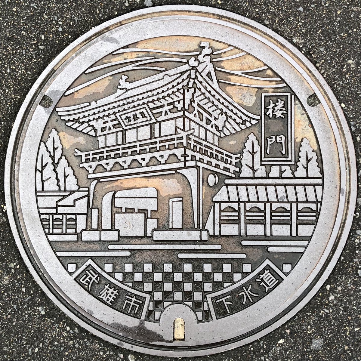 massara_nati's tweet photo. (^ー^)ノ⚫️🕳
#佐賀県武雄市 の #マンホールの蓋
あれ?、はじめてのツイート?
#武雄温泉のシンボル
#武雄温泉楼門
#武雄市マンホール
#マンホール #manhole
#manholecover
#人孔鉄蓋 #蓋
#武雄市 #takeocity https://t.co/1cO7YzOG9q