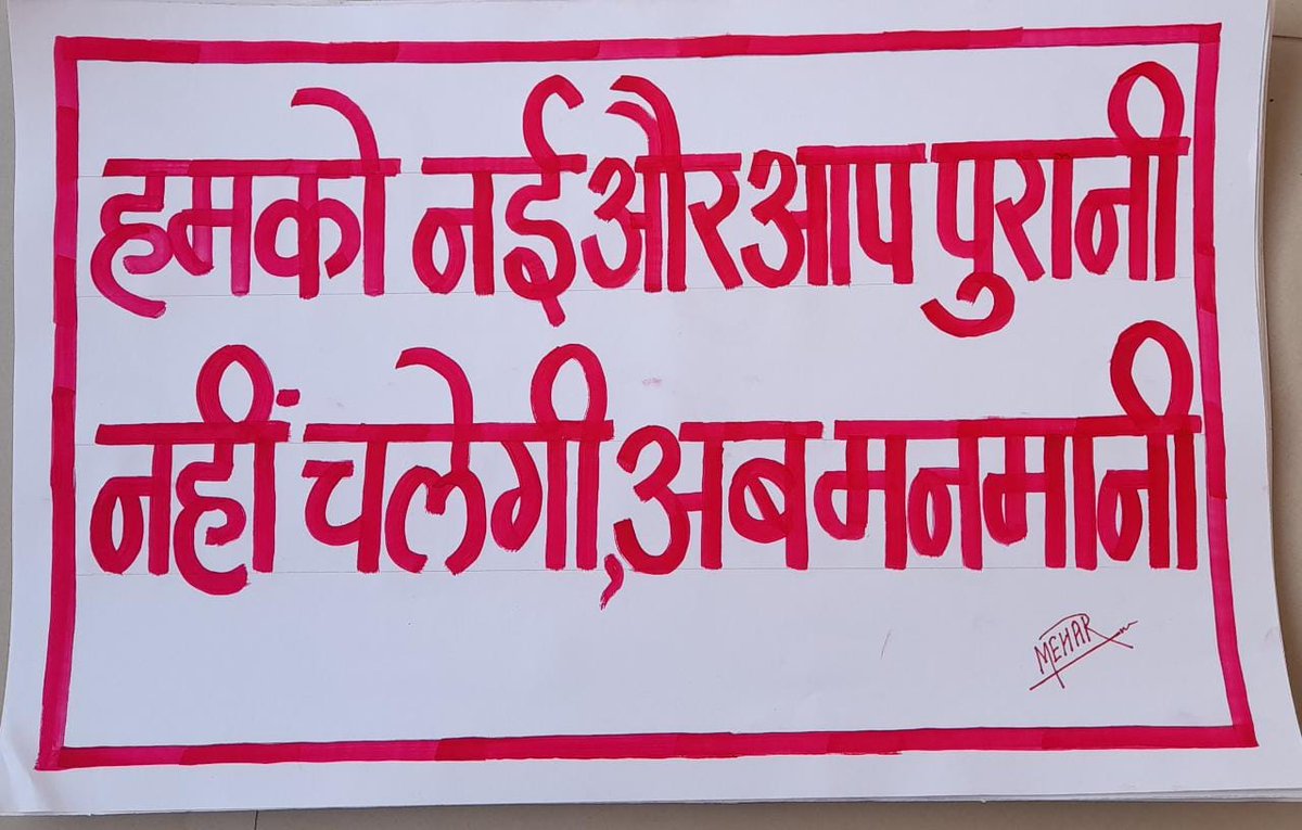 B. K. PATEL (President NMOPS , Balaghat) (@bkpatel2410) on Twitter photo 