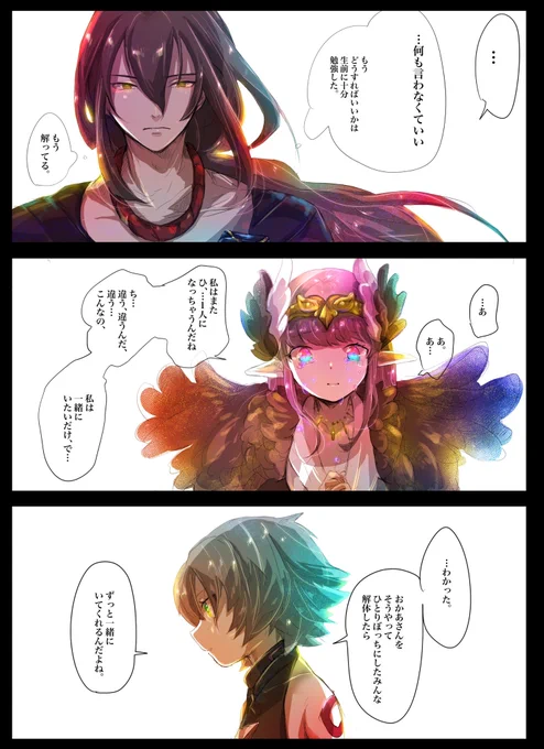サンプル③ 