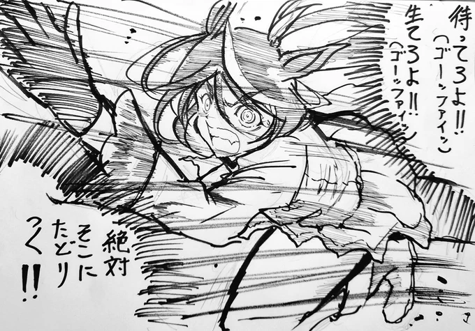 ('ー`) 