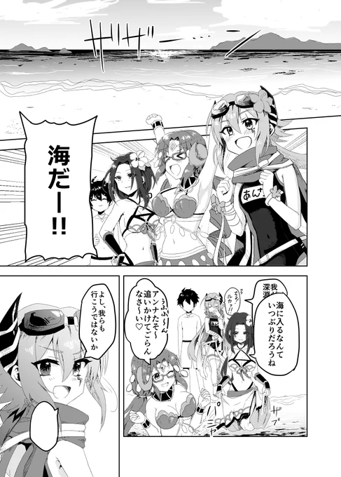 とりあえずあと15ページ。 