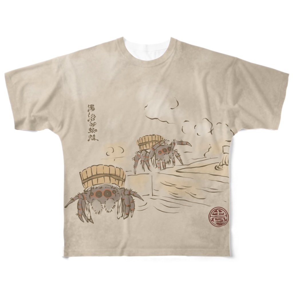 スズリのTシャツ1000円引きセールが本日まで開催されております😚
https://t.co/wbW4y3wXLq
#suzuri 