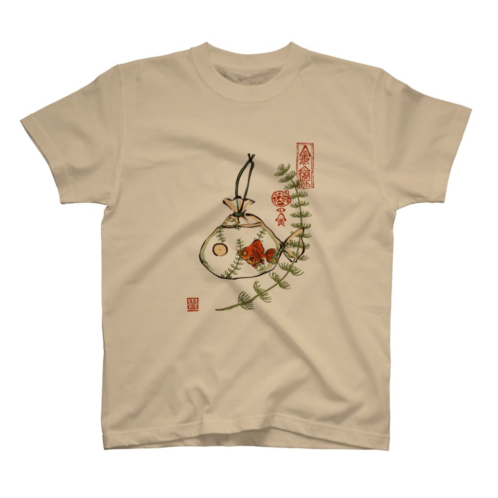 スズリのTシャツ1000円引きセールが本日まで開催されております😚
https://t.co/wbW4y3wXLq
#suzuri 