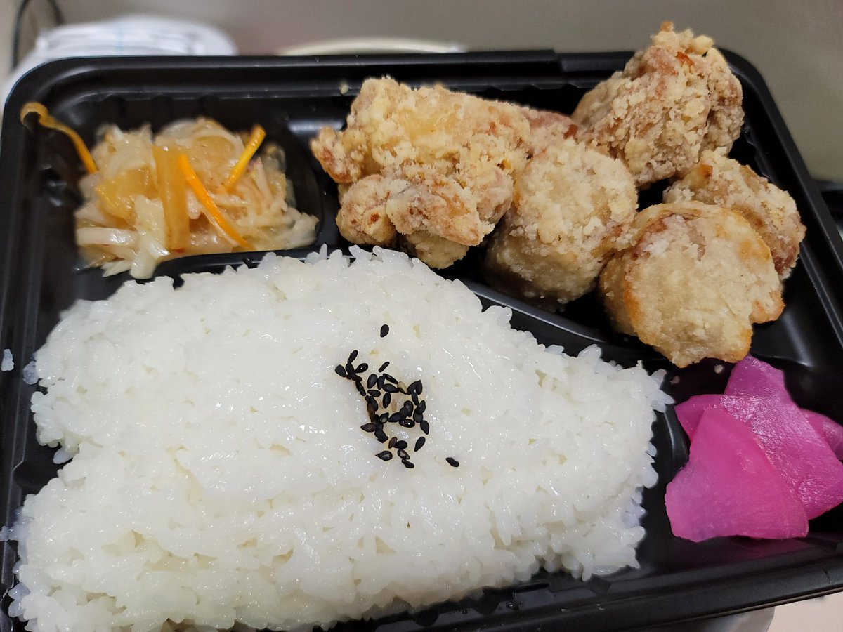 生月帰ってきたら唐揚げ屋さん出来てて感動した😋