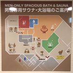 宮崎第一ホテル サウナ大浴場のツイート画像