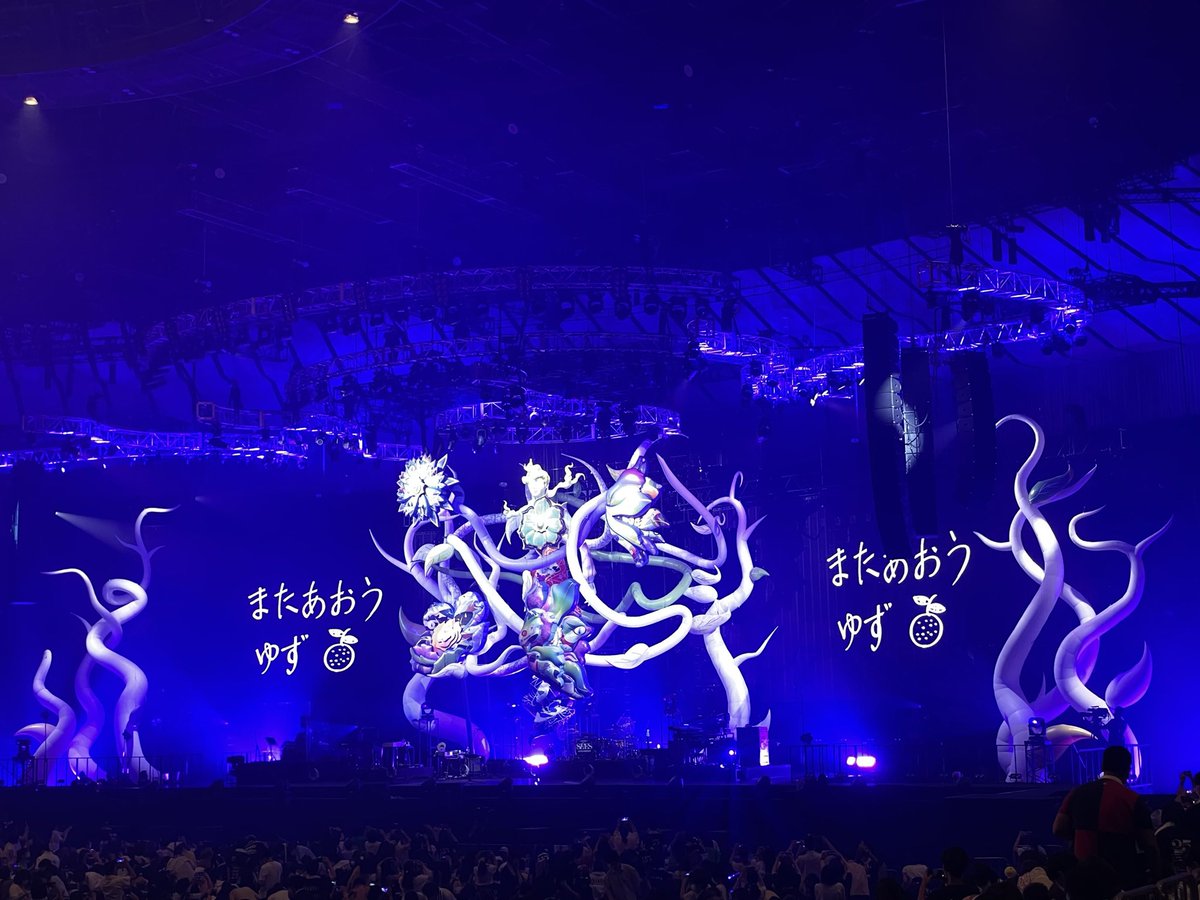 ゆず ライブ 2022 横浜アリーナ セトリ 感想 8/2~8/7 | ライブ&コンサート