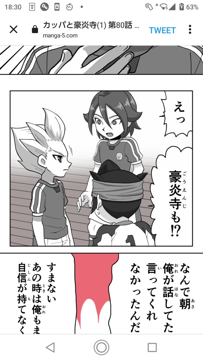 @Mi_0003_0003 基山かわいい 