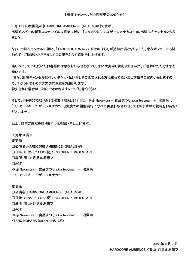 Miki Furukawa フルカワミキ Furukawamiki Twitter Miki Furukawa フルカワミキ Furukawamiki Twitter