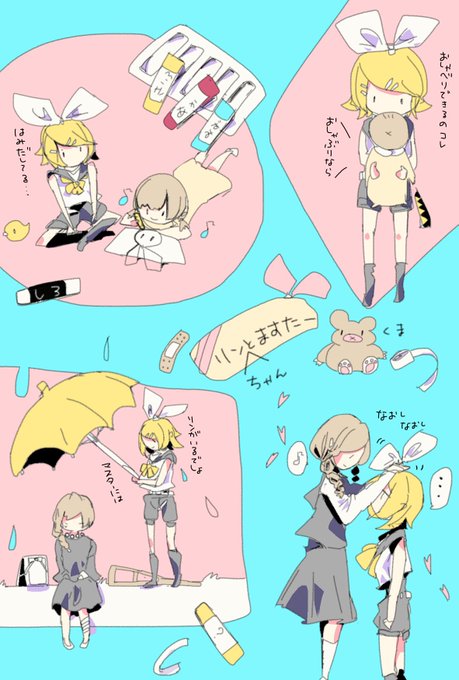 小さな頃から一緒に育ったマスターにだんだん心を寄せるようになった鏡音リンさんが、マスターの恋人が事故で亡くなったのを境に、距離感と言動がバグるのが見たいな〜的な絵 