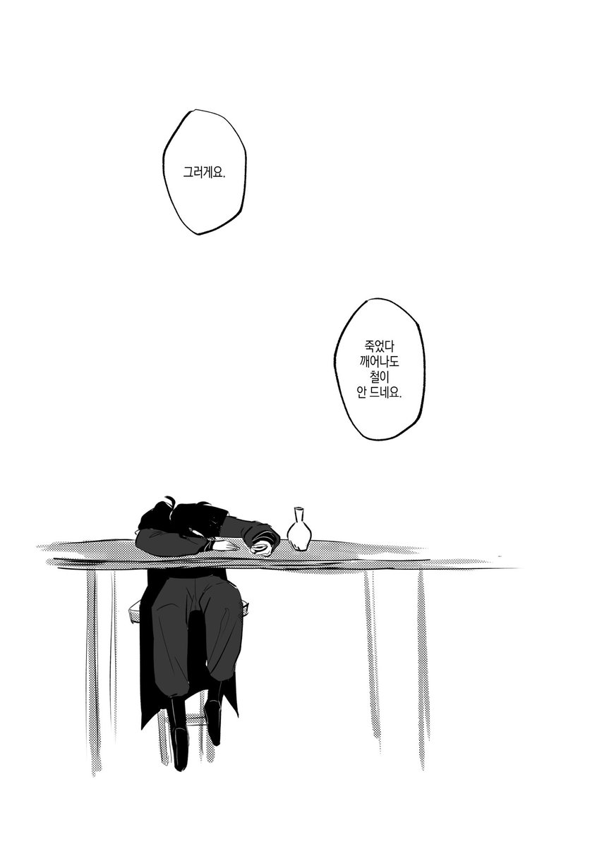 chaeso___'s tweet photo. 철 들기 어려움 https://t.co/CEsfO933Yi