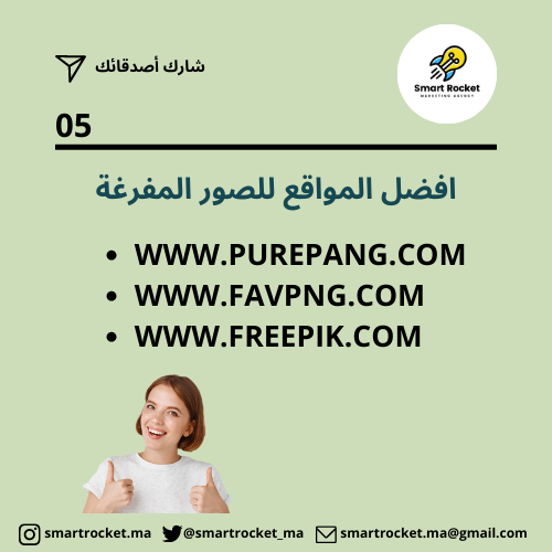 smartrocket_ma tweet picture