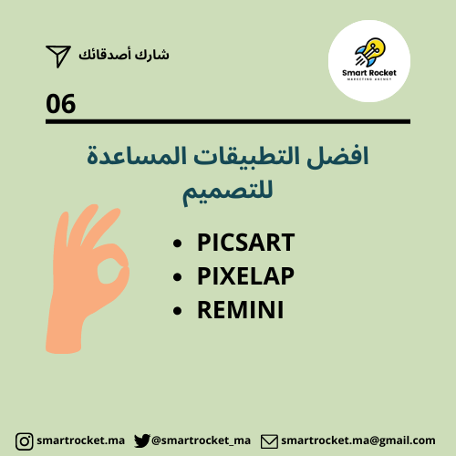 smartrocket_ma tweet picture