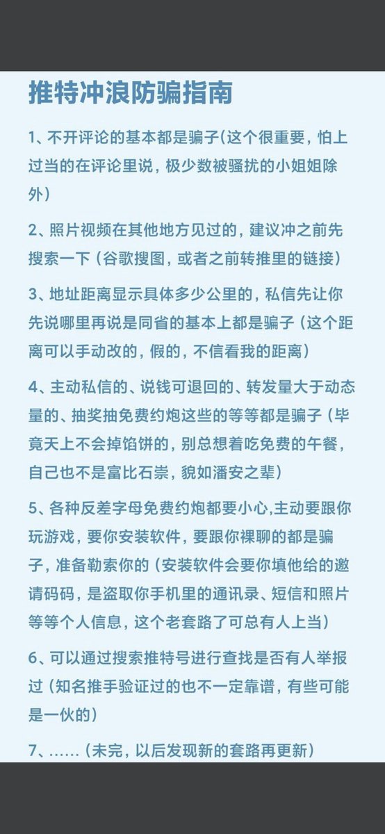 S37421975S's tweet photo. https://t.co/K8QRoRKEdM