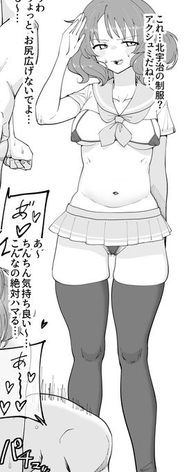 ぷち山先生(@wTjiiG3UdTpROqa)のユーフォ本、こんな感じのゲストを描いてるので是非買ってくれよな
ユーフォのエロは描くの楽しいね… 