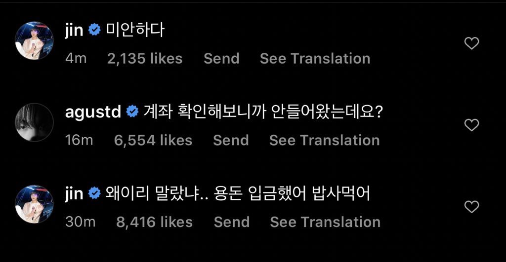 what’s funnier is yoonjin both don’t know how to properly reply to a comment, just posting separate comments while maybe checking back if the other person had replied
