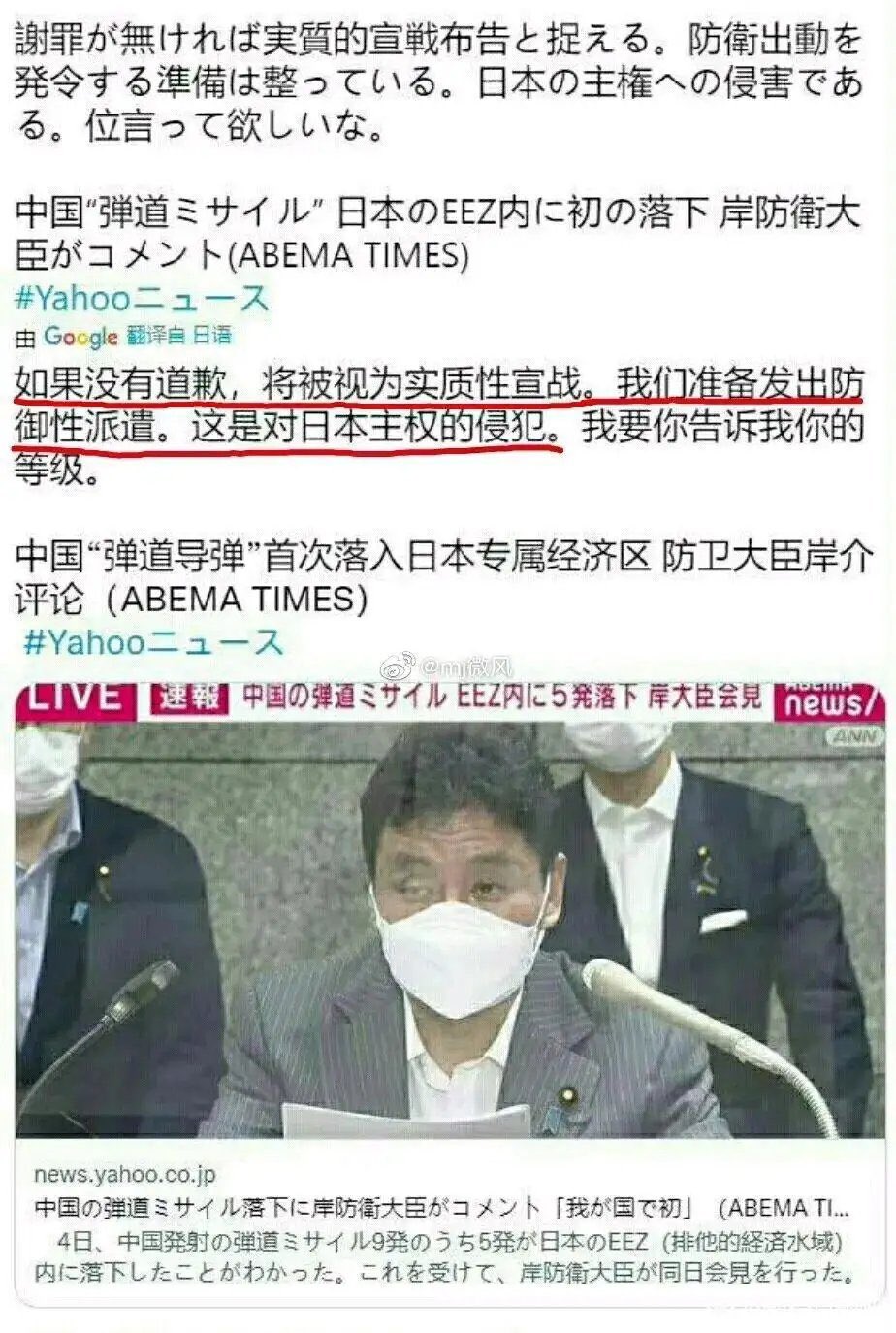 تويتر 吃瓜党人 على تويتر 干得漂亮 来点实惠的 T Co D3nczhakq8