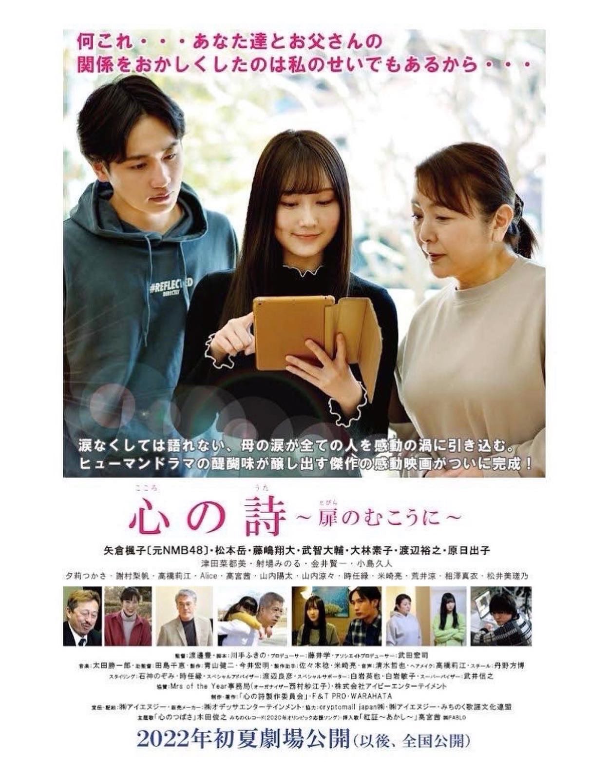 渡邊豊 Yutaka Watanabe Zannadesta Twitter