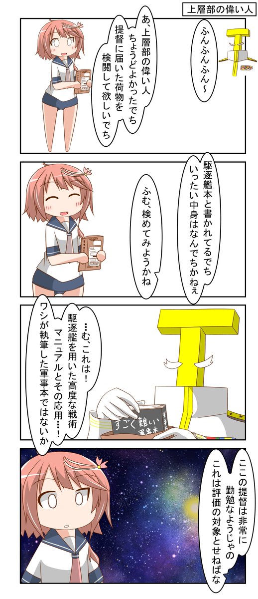 低価格で大人気の はれちか様専用 i9tmg.com.br
