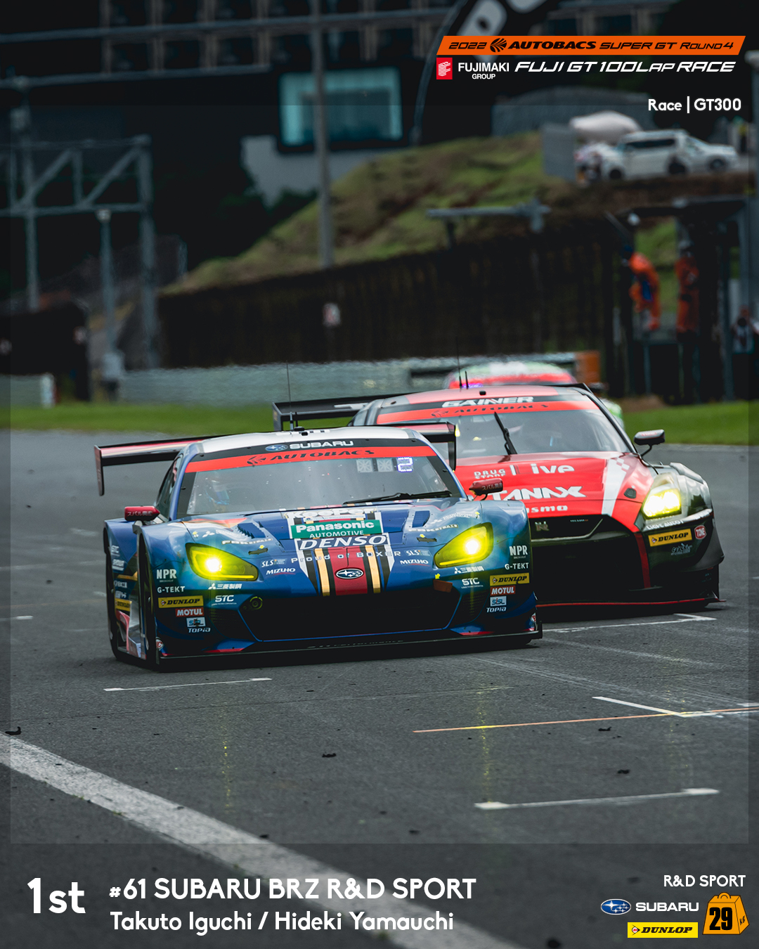 公式】SUPER GT on X: 