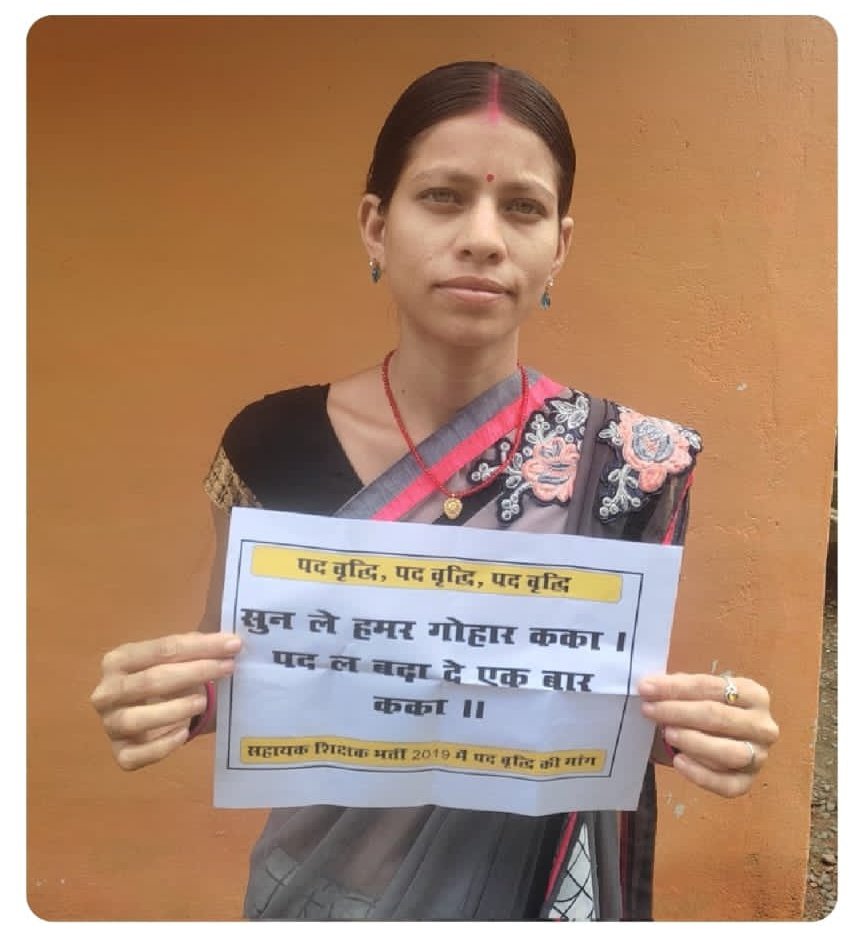 <a href="/bhupeshbaghel/">Bhupesh Baghel</a> <a href="/ChhattisgarhCMO/">CMO Chhattisgarh</a> <a href="/Drpremsaisingh/">Dr. Premsai Singh</a>
<a href="/lalluram_cg/">Lalluram News</a>
<a href="/navabharatcg/">navabharat.cg</a>
<a href="/patrikacg/">Patrika Chhattisgarh</a>
<a href="/DainikBhaskar/">Dainik Bhaskar</a> में प्रकाशित #शिक्षकभर्ती2019,14580पदों में भर्ती में #योग्य_शिक्षक_नहीं_मिले,विभाग ऐसा कौन सा चस्मा पहनता है,जिनमेGen/Obc/Sc category के73+नंबर लाने वाले योग्य अभर्थी नहीं दिखते!