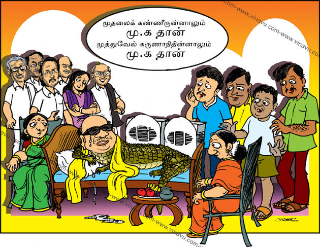 சங்கி சிவா tweet media