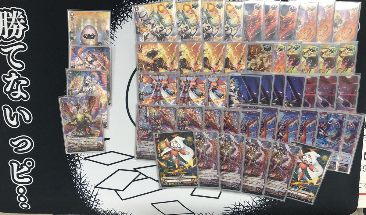 Cosmo CS用アカウント (@Cosmo_tcg_cs) / Posts / X