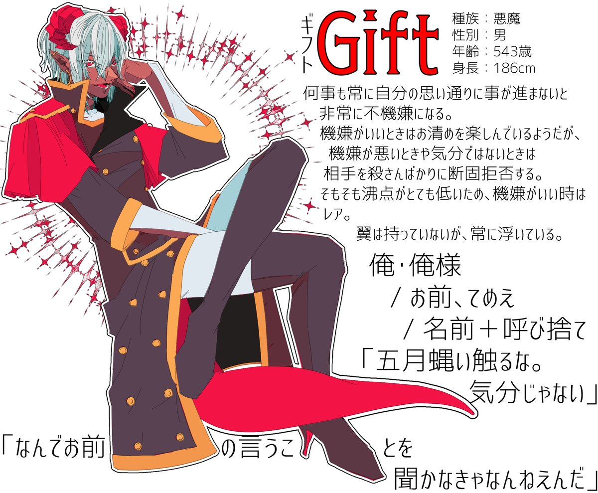 otoha_te's tweet photo. 【 @CL_ARCN 】様にお邪魔いたします！
俺様我儘悪魔です、どうぞよろしくお願い致します😈❤️

#arcn_CS 
#arcn_悪魔 https://t.co/6NLZeFfreD